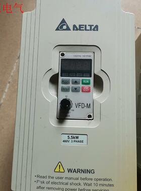 台达变频器VFD055M43A、380V 5.5KW 成色不(议价)