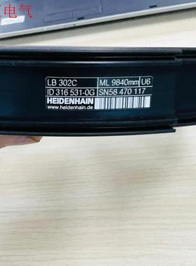 海德汉lb302C光栅尺,规格型号多,现货销售,成交价格请(议价)