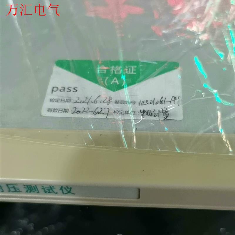耐压测试仪,长盛,CS2670AX型,0-6kv,0-20m(议价)