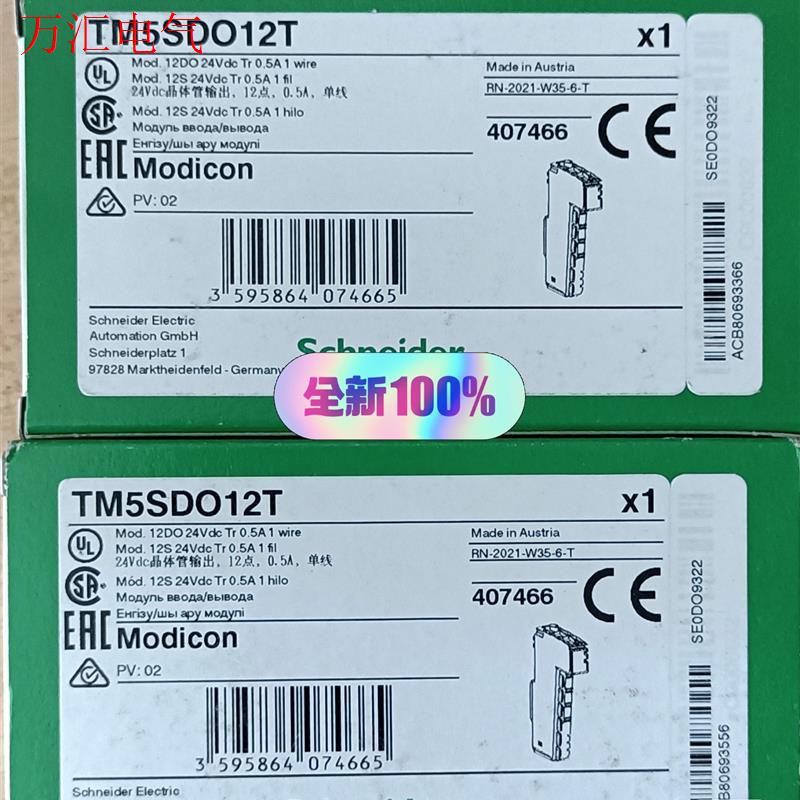 施耐德控制器TM5扩展模块TM5SDO12T现货,特(议价)