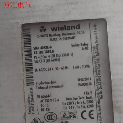 威琅/wieland 威琅/wieland德国威琅。wiel(议价)