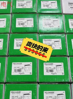 施耐德带原包装TM2DMM8DRT/TM2DMM24DR(议价)