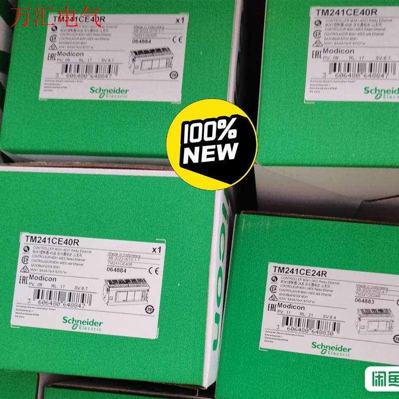 施耐德 TM241CE40R  项目剩余(议价)
