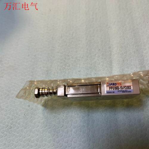 PPUB06B韩国PROTEC特殊型气缸PPU06B-10-(议价)