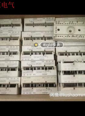 SK20 30GD128 SK30GD123 SK30GD1(议价)