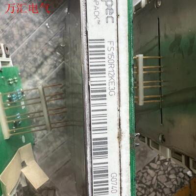 FS150R12KE3G 二手拆机件 包好 议价(议价)