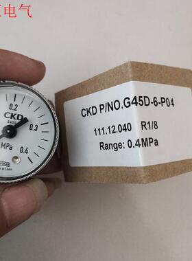 CKD气压表G45D-6-P04实物拍摄,现货多个,(议价)