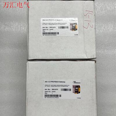 必威网关模块,型号BWU3275,未开封,数量四个,实物(议价)