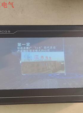 昆仑通态触摸屏TPC1071Gtx(议价)