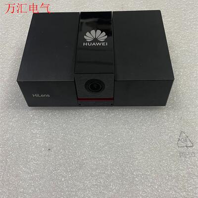 Atlas 200 HiLens Kit 开发套件(议价)