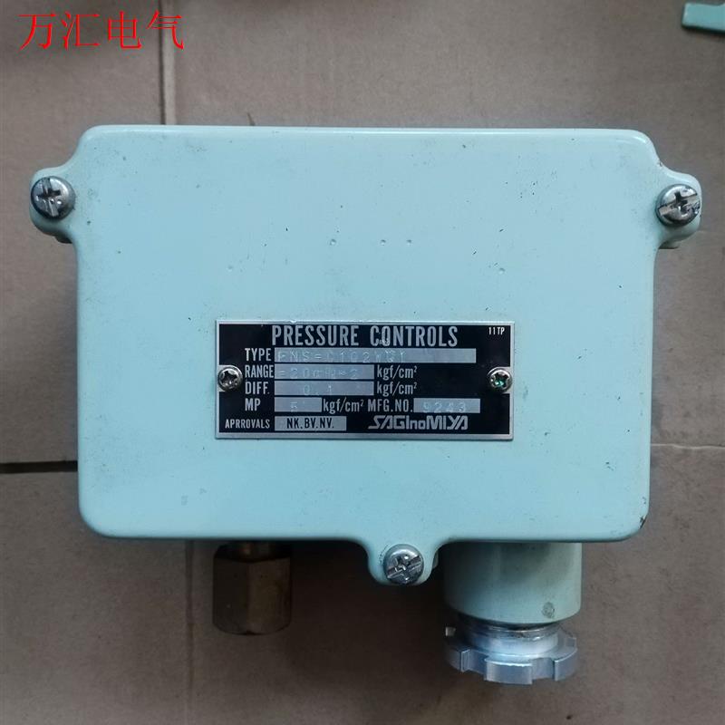 鹭宫压力开关ANS-C101WKQ,FNS-C106WQ1,(议价)