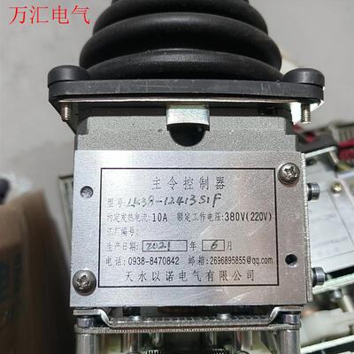 天水以诺自动化  主令控制器 Lk38一12413S1F(议价)