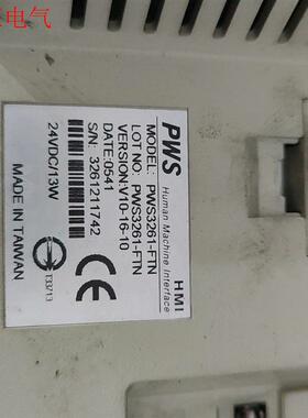 PWS3261-FTN拆机海泰克触摸屏数量两台,一台通电有显(议价)
