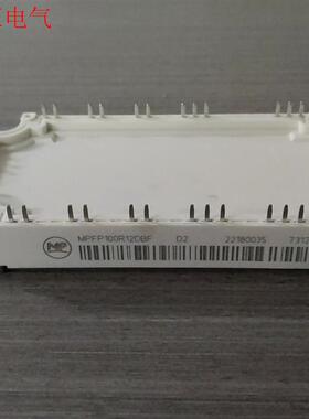 MPFP50R12DBF MPFP75R12DBF  MPF(议价)
