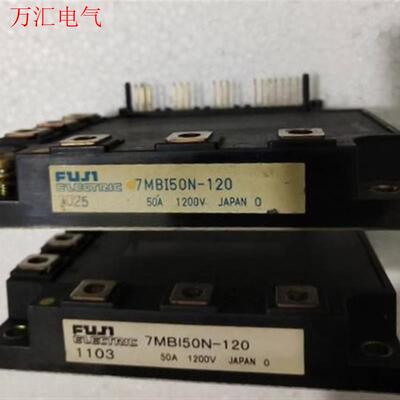 7MBI40N-120 7MBI50N-120 7MBI10(议价)