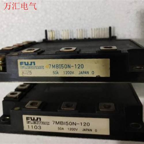 7MBI40N-120 7MBI50N-120 7MBI10(议价)