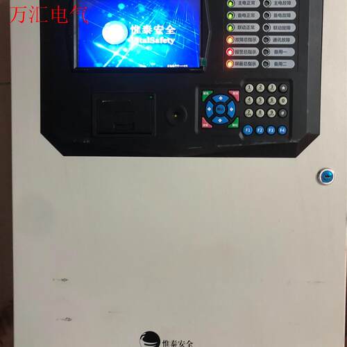 惟泰安全 VT320H 点燃型可燃气体报警主机  22年机器(议价)