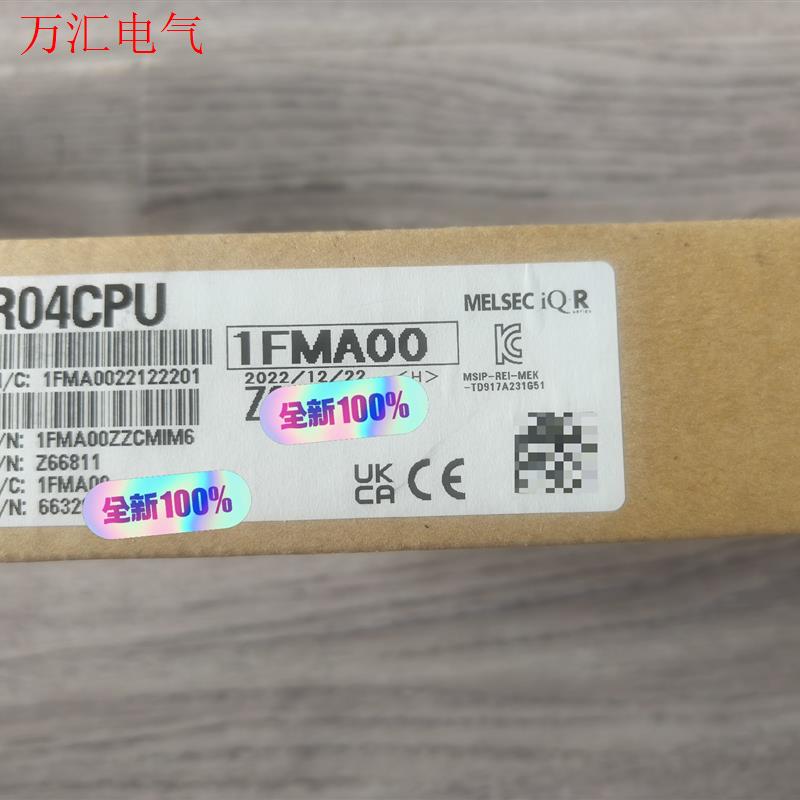 R04CPU三菱CPU模块,没开封的,包好包邮出(议价)
