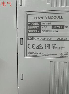横河PLC PW484-50 S1  S2 实物如图片几个(议价)