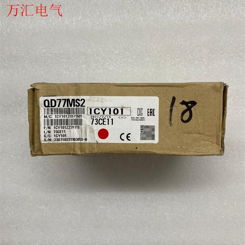 三菱Q系列定位模块,型号QD77MS2,实物图片,功能包好,(议价)