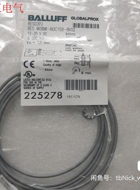 BALLUFF巴鲁夫 BES01ZR BES01ZT BES(议价)