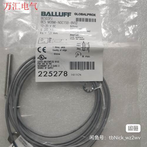 BALLUFF巴鲁夫 BES01ZR BES01ZT BES(议价)