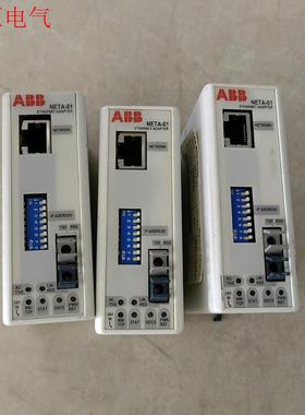 ABB光纤通讯模块NETA-01 NETA 无修暴力拆机(议价)