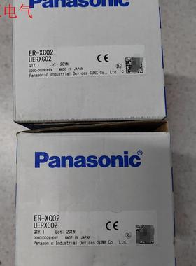 静电消除棒ER-ⅩC02+ER-X032  2套,如图实(议价)