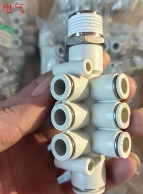 CKD喜开理GWMF812-10-W气管分流排8通接头分(议价)