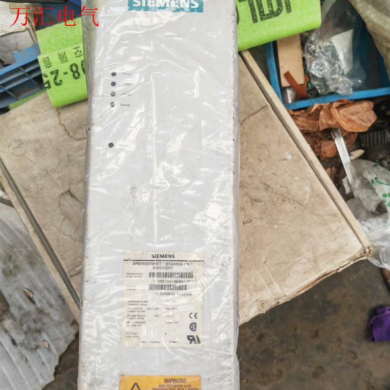 西门子制动模块 6SE7031-6EB87-2DA0  (议价)