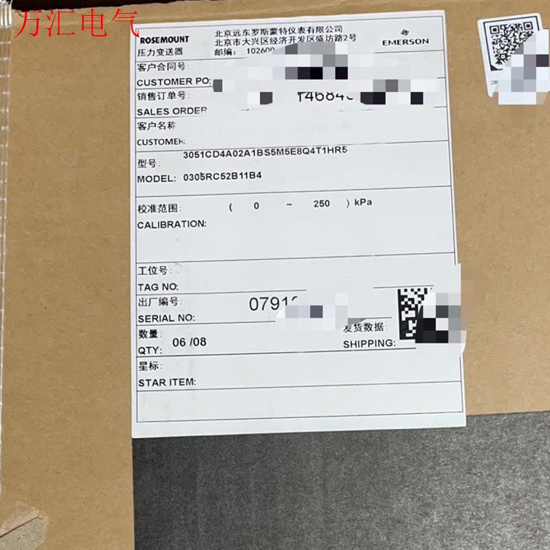 罗斯蒙特3051差压变送器,型号:3051CD4A02A(议价)