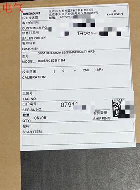 罗斯蒙特3051差压变送器,型号:3051CD4A02A(议价)