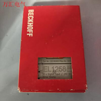 倍福EL1258模块,未拆封模块(议价)