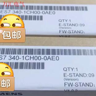 议价 1CH00 西门子未开封6ES7340 SIEMENS