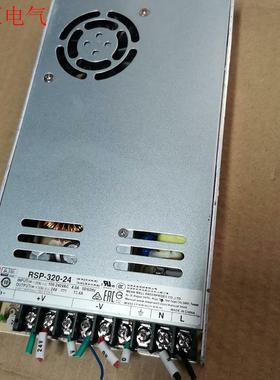 拆机台湾明纬 RSP-320-24  24V13A 功能正(议价)