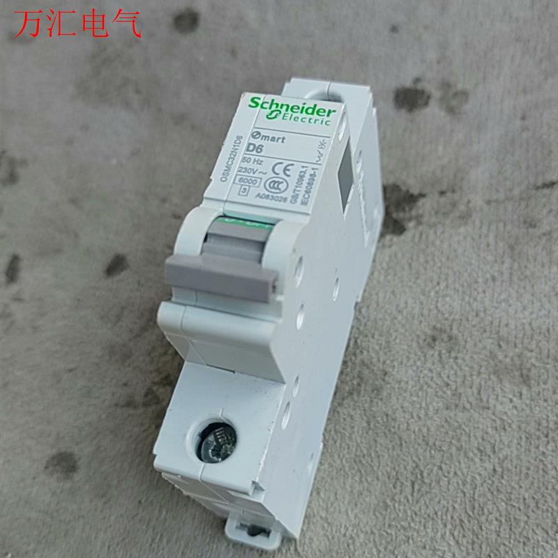 施耐德空气开关 OSMC32N1D6 拆机1P6A(议价)