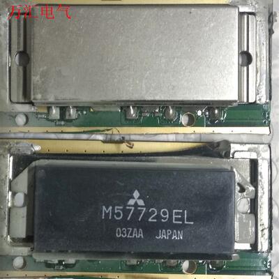 高频管M57729EL,拆机旧货质量有保证一切正常使用。(议价)