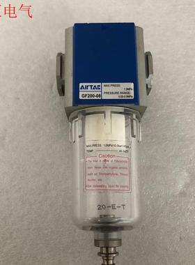 GF200-08空气过滤器 油水分离器 亚德客(议价)