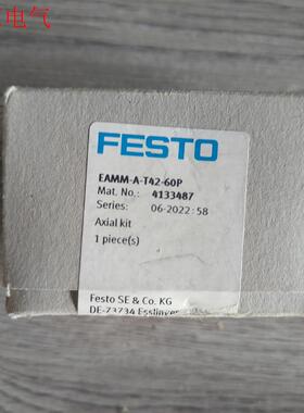 费斯托 4133487  安装组件(议价)