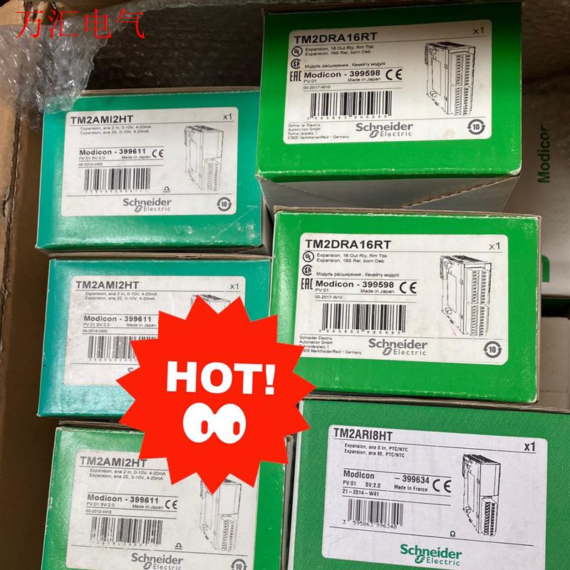 施耐德TM2AMi2HT/ TM2DDi16DT(议价)