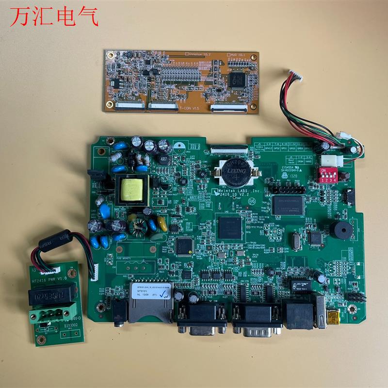 威纶 10寸 触摸屏 MT8100i V2WN 主板(议价)