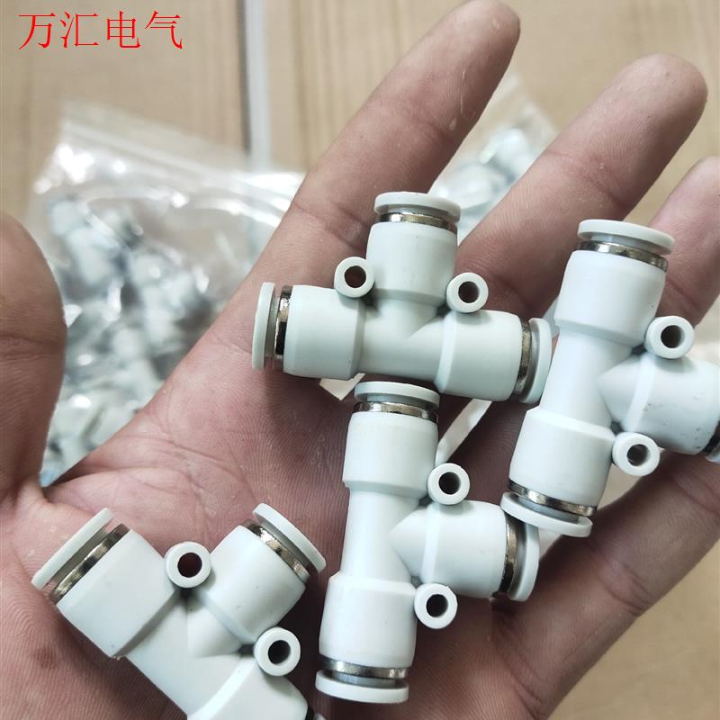 CKD喜开理GWT8-0/K接头T型三通接头等径8m(议价)