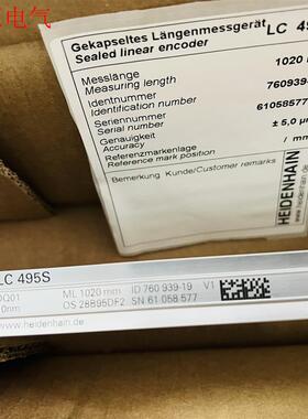 海德汉lc495S 1020库存(议价)
