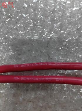 三菱CC-link模块连接线 PCA-1567720有2条,(议价)