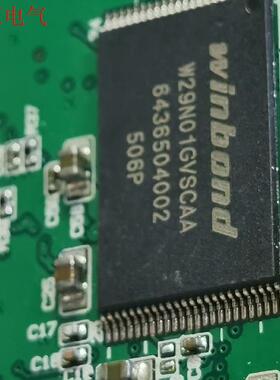 N32926U1DNW29N01GVSIAA芯片双面板具体(议价)