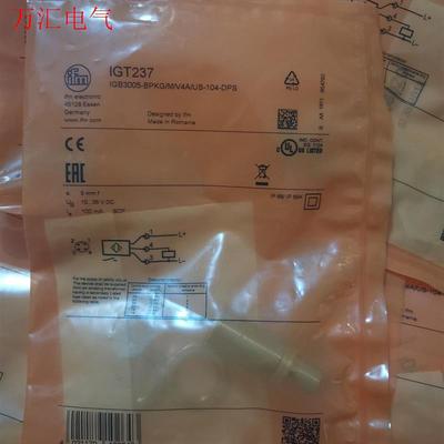 IFM易福门 IGT237 有10个(议价)