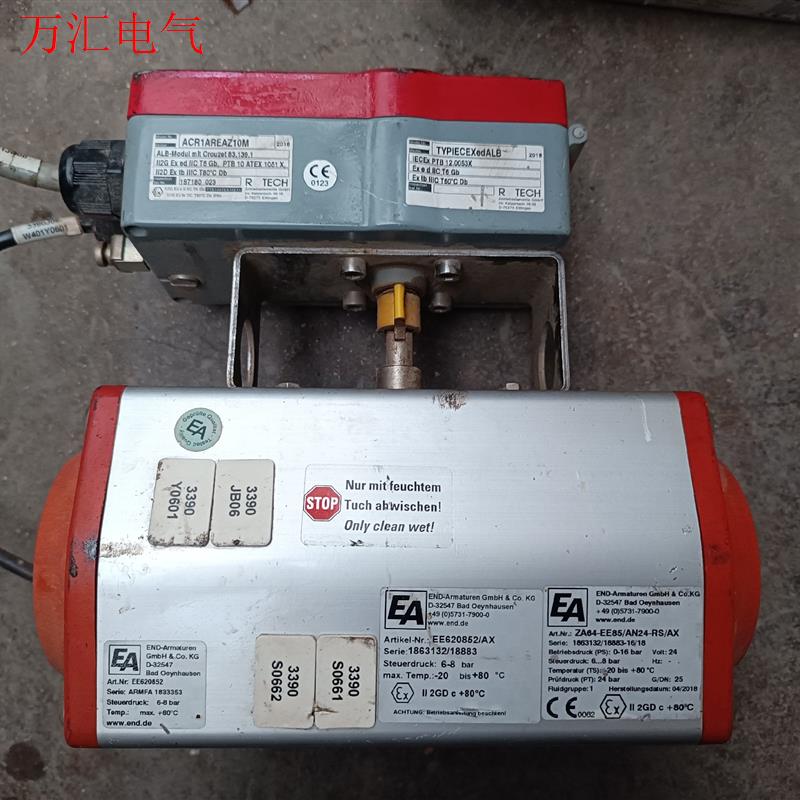 德国EA执行器阀门,ZA64-EE85/AN24-RS/AX(议价)