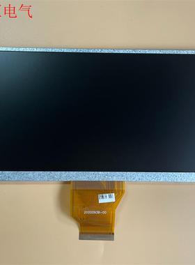 7寸 工业 显示屏 PC070TN98(议价)