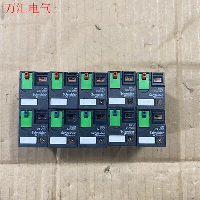 施耐德RXM3AB2P7/2BD 3排11脚继电器 DC24(议价)