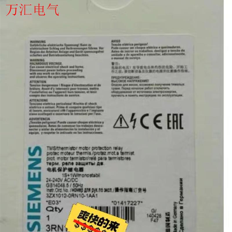 SIEMENS/西门子3RN1062-1CW00现货需要(议价)
